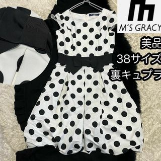 エムズグレイシー(M'S GRACY)の人気ライン【エムズグレイシー】38サイズＭ水玉ワンピース 白ホワイト黒リボン(ひざ丈ワンピース)