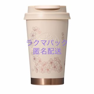 スターバックスコーヒー(Starbucks Coffee)のスターバックス SAKURA2024ステンレスTOGOロゴタンブラーグレース(タンブラー)