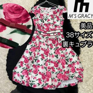 エムズグレイシー(M'S GRACY)の美品【エムズグレイシー】38サイズＭ 薔薇総柄ワンピース ふわっとフレア 膝丈(ひざ丈ワンピース)