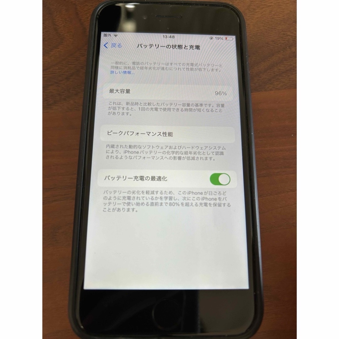 iPhone(アイフォーン)のiPhoneSE3 保証期限内　超美品　SIMフリー スマホ/家電/カメラのスマートフォン/携帯電話(スマートフォン本体)の商品写真