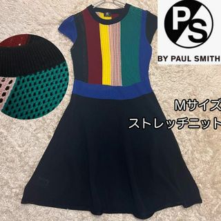 ポールスミス(Paul Smith)の【PS Paul Smith】マルチカラーニットワンピース サイズＭ 透かし編み(ひざ丈ワンピース)