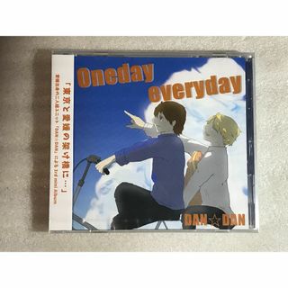 CD新品☆ Oneday everyday ＤＡＮ☆ＤＡＮ HH6箱110(ポップス/ロック(邦楽))