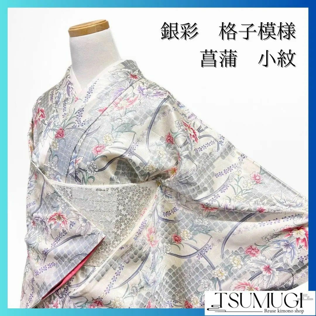 名古屋 辻ヶ花模様 絞り 縮緬 着物 032w (k-6363 清水峯州 無形 名古屋 辻ヶ花模様 絞り 縮緬 着物 032w (k-6363 清水峯州 無形