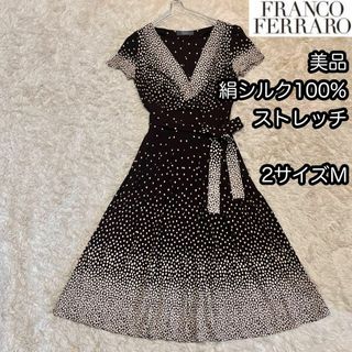 フランコフェラーロ(FRANCO FERRARO)の美品【フランコフェラーロ】絹シルク100%ストレッチフレアワンピース 2サイズＭ(ひざ丈ワンピース)