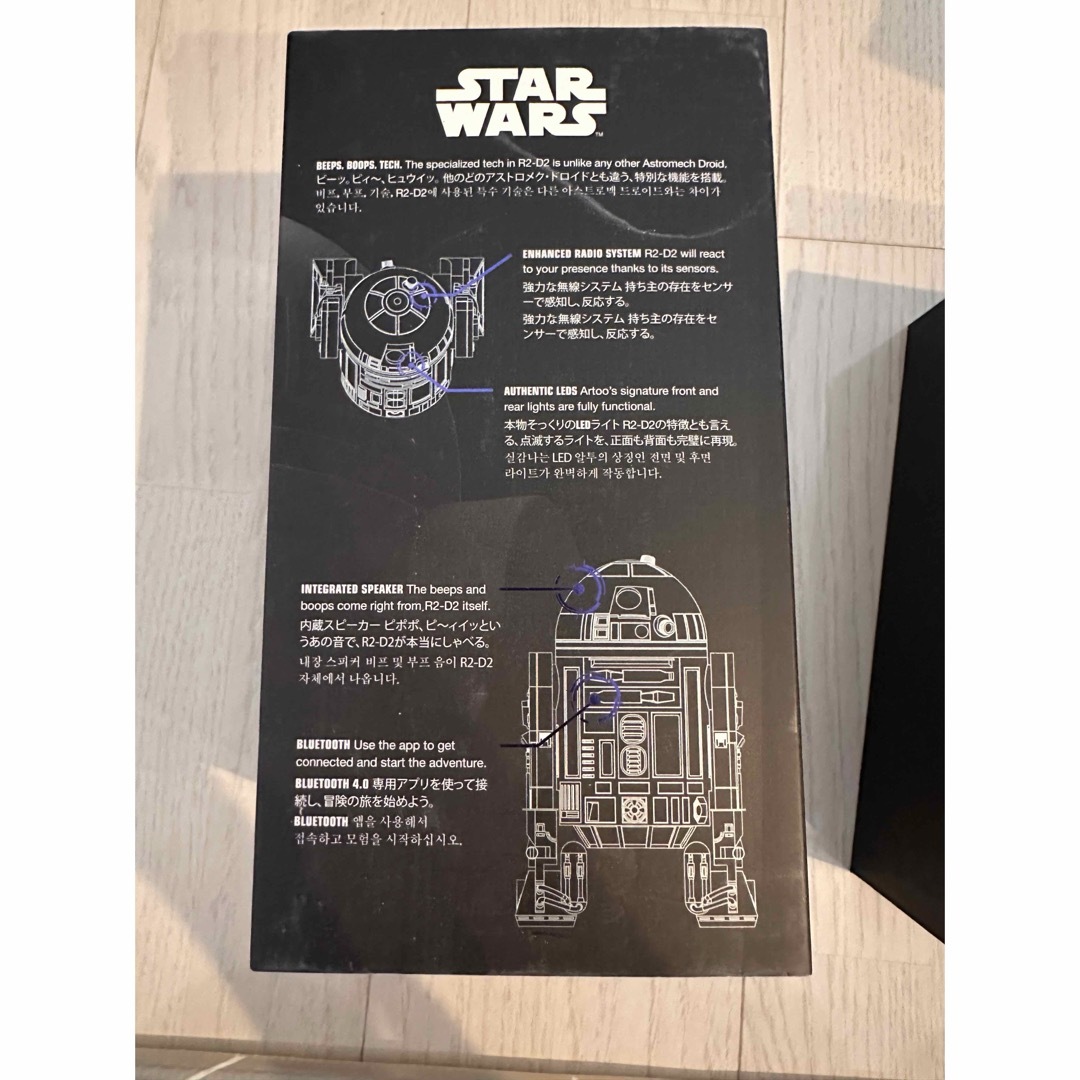 Disney(ディズニー)のスターウォーズ　sphero エンタメ/ホビーのフィギュア(SF/ファンタジー/ホラー)の商品写真