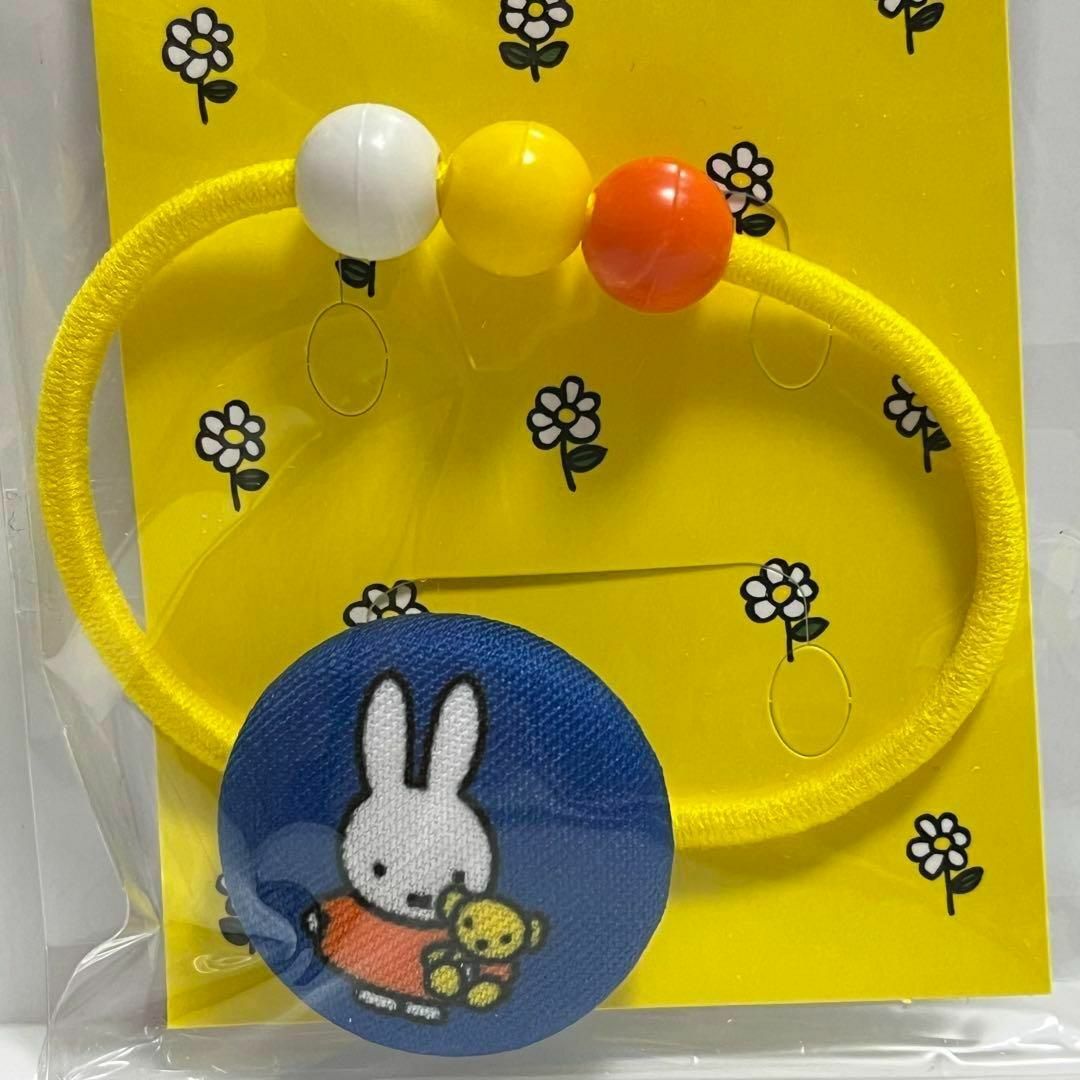 miffy(ミッフィー)のミッフィー ヘアゴムセット ヘアアクセサリー 包みボタンポニー レディースのヘアアクセサリー(ヘアゴム/シュシュ)の商品写真