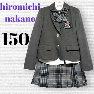 ヒロミチナカノ(HIROMICHI NAKANO)の卒服　ヒロミチナカノ他　卒業入学式　フォーマルセット　150【匿名配送】(ドレス/フォーマル)