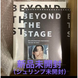 ボウダンショウネンダン(防弾少年団(BTS))のBTS PHOTOBOOK BEYOND THE STAGE(アート/エンタメ)