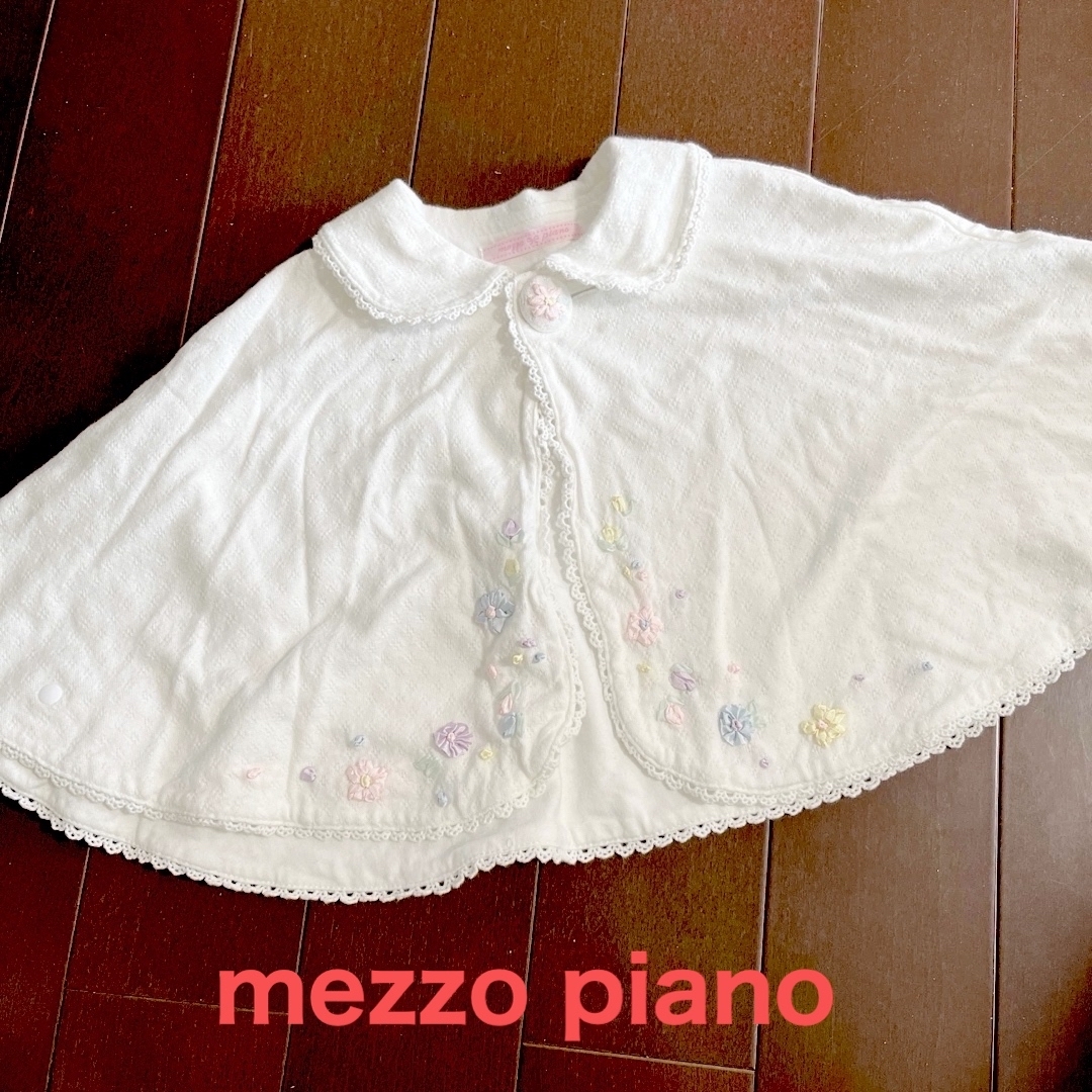 mezzo piano(メゾピアノ)のmezzo piano　白ポンチョ キッズ/ベビー/マタニティのベビー服(~85cm)(カーディガン/ボレロ)の商品写真