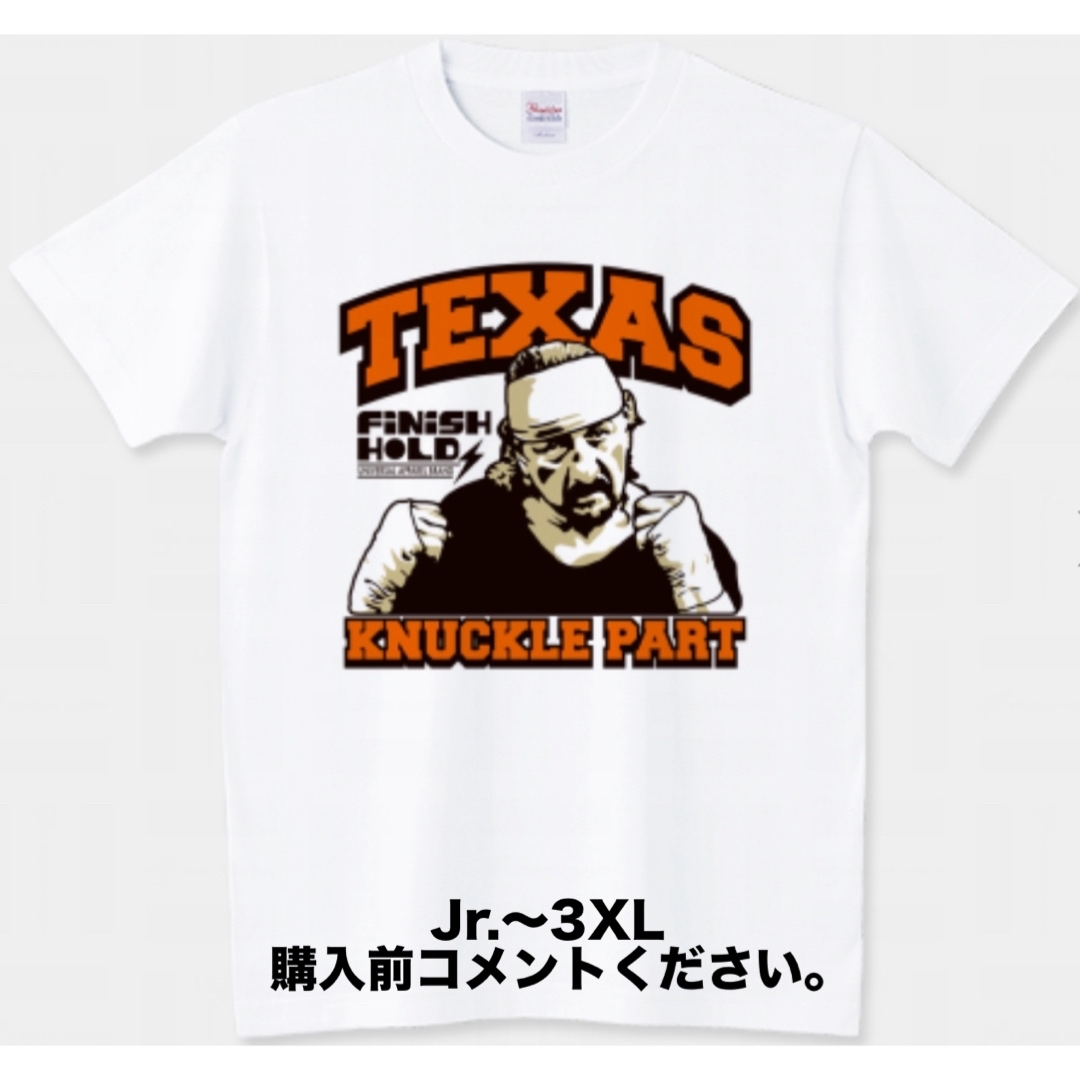 Printstar(プリントスター)のテリーファンク Tシャツ 全日本プロレス ドリーファンクJr. テキサスブロンコ メンズのトップス(Tシャツ/カットソー(半袖/袖なし))の商品写真