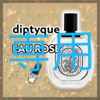 ディプティック(diptyque)のna様専用　ディプティック　6本セット(ユニセックス)