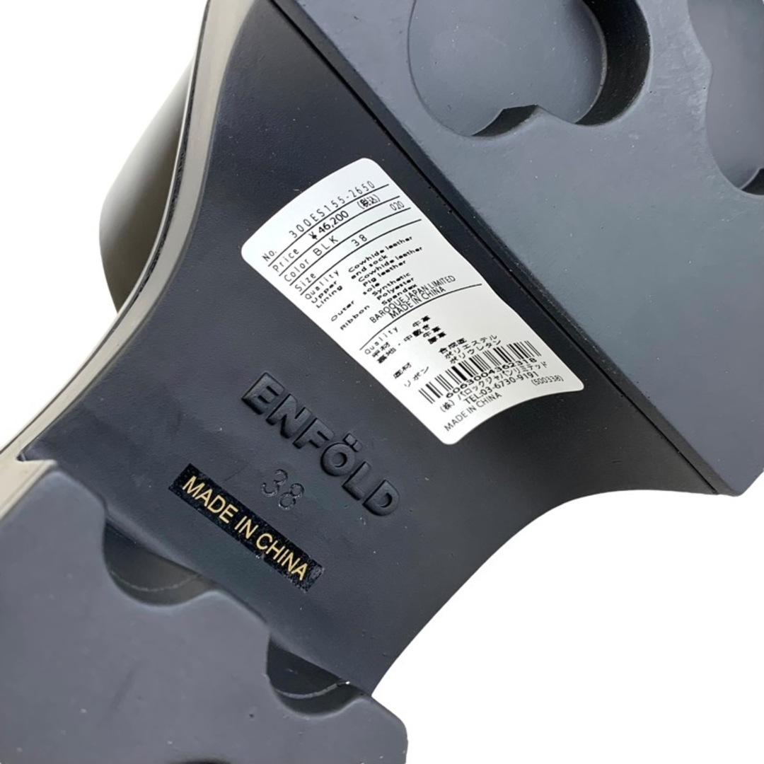 エンフォルド ENFOLD サンダル 靴 シューズ アンクルストラップ 厚底 レザー ブラック 黒 レディースの靴/シューズ(サンダル)の商品写真