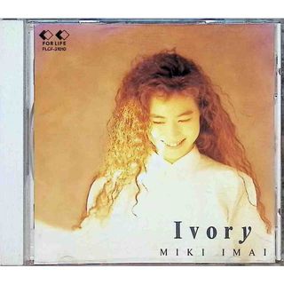 Ivory / 今井美樹 (CD)(ポップス/ロック(邦楽))