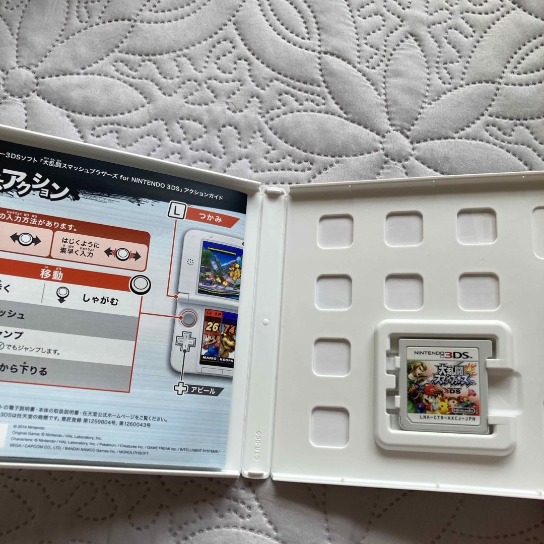 ニンテンドー3DS(ニンテンドー3DS)の3DS ソフト　大乱闘スマッシュブラザーズ エンタメ/ホビーのゲームソフト/ゲーム機本体(携帯用ゲームソフト)の商品写真