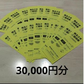 イオンファンタジー 20,000円分 100円券×10枚 20冊セット　株主優待(遊園地/テーマパーク)