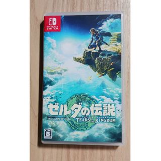 ゼルダの伝説　ティアーズ オブ ザ キングダム(家庭用ゲームソフト)