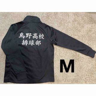 ハイキュー　烏野高校ジャージ　M(その他)