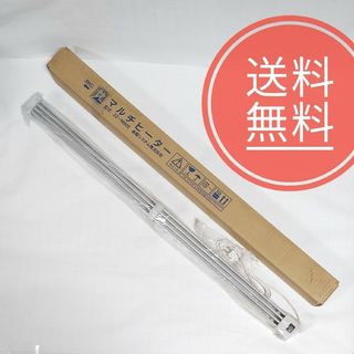 【送料無料】未使用品★省電システム★マルチヒーター★ZZ-M900★１個(電気ヒーター)