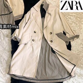 ザラ(ZARA)の異素材mix【ZARA】ロングコート 大きいサイズ 後ろチェック柄 ダブル(トレンチコート)