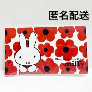 miffy - ミッフィー 花柄 チケットファイル  チケットホルダー