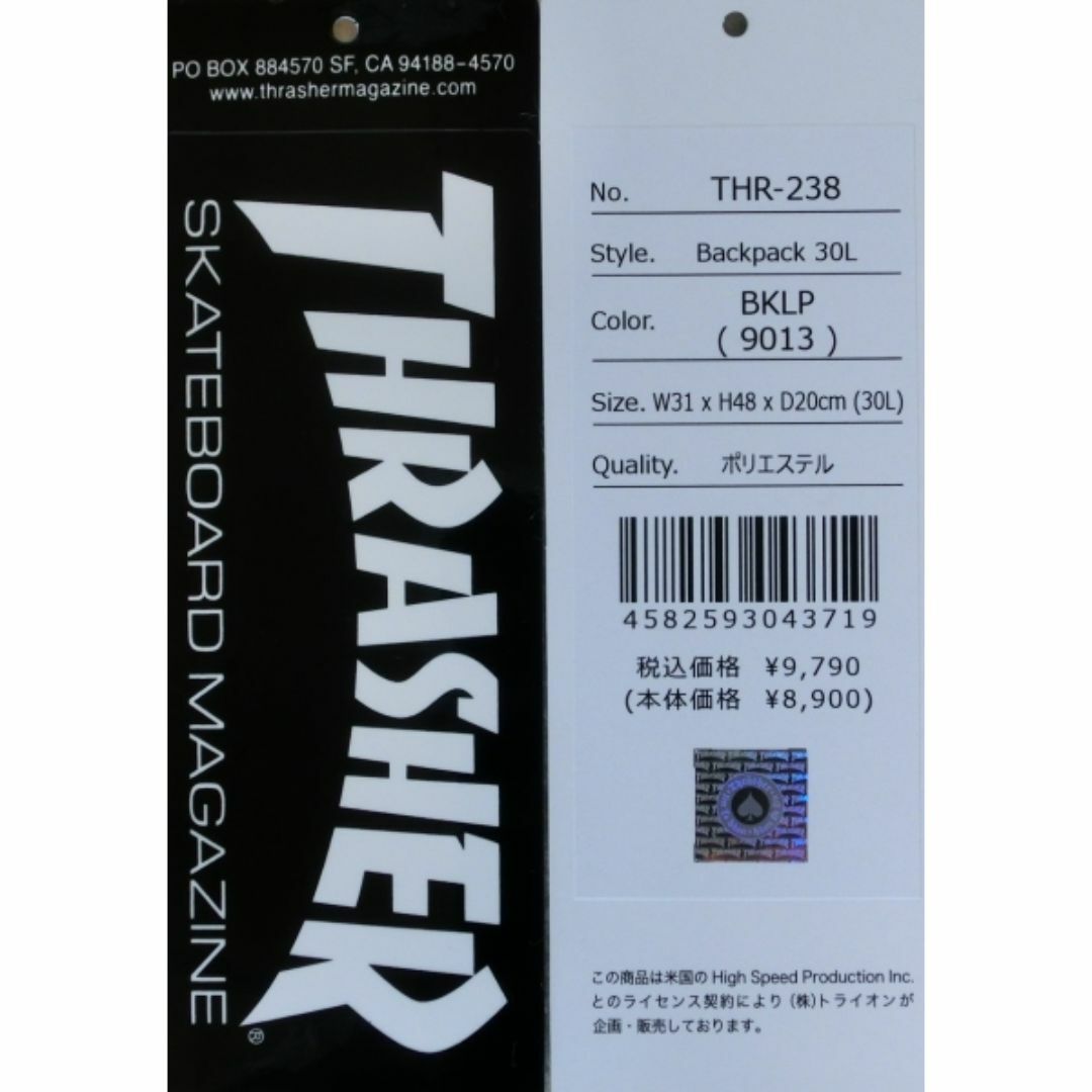 THRASHER(スラッシャー)のスラッシャー 撥水Dパック　消臭　抗菌　THR-238　BK/LP　p8233 メンズのバッグ(バッグパック/リュック)の商品写真