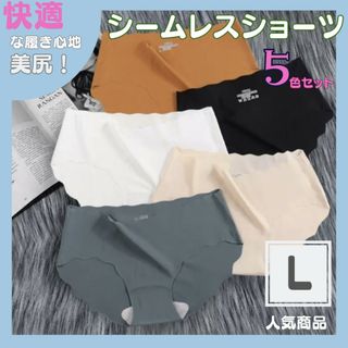 ショーツ 下着 レディース シームレスショーツ 5枚セット   パンツ(ショーツ)