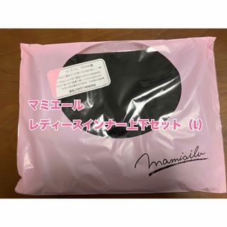 【あいこ様専用】マミエール　レディースインナー上下セット＆美温タイツ2個セット(アンダーシャツ/防寒インナー)