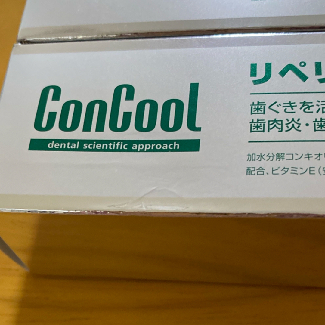 weltec(ウェルテック)の【訳あり】ウェルテック コンクールリペリオ80g  3本 コスメ/美容のオーラルケア(歯磨き粉)の商品写真