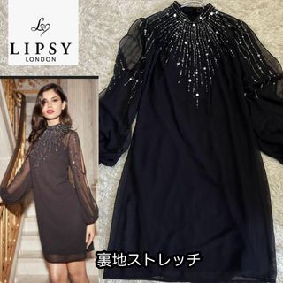 リプシー(Lipsy)の【リプシーロンドン】ビジューグラデドレス 黒ブラック スパンコール Sサイズ(ミニドレス)