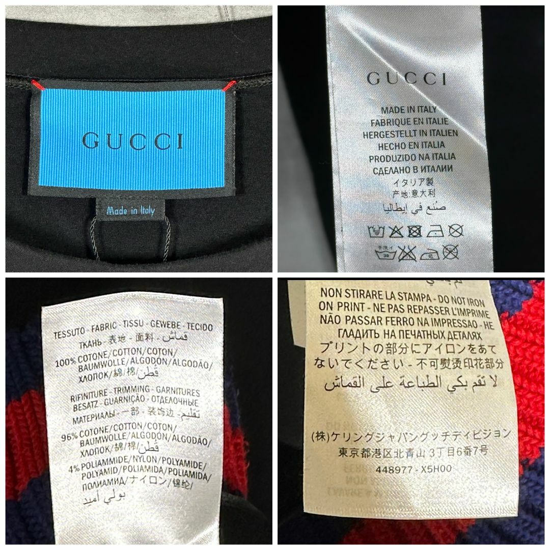 Gucci(グッチ)の『GUCCI』グッチ (S) プリント ボンディング スウェット メンズのトップス(スウェット)の商品写真