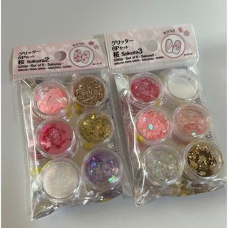 ダイソー(DAISO)の【新品】ダイソー 桜グリッターSakura ②・③  (ネイル用品)