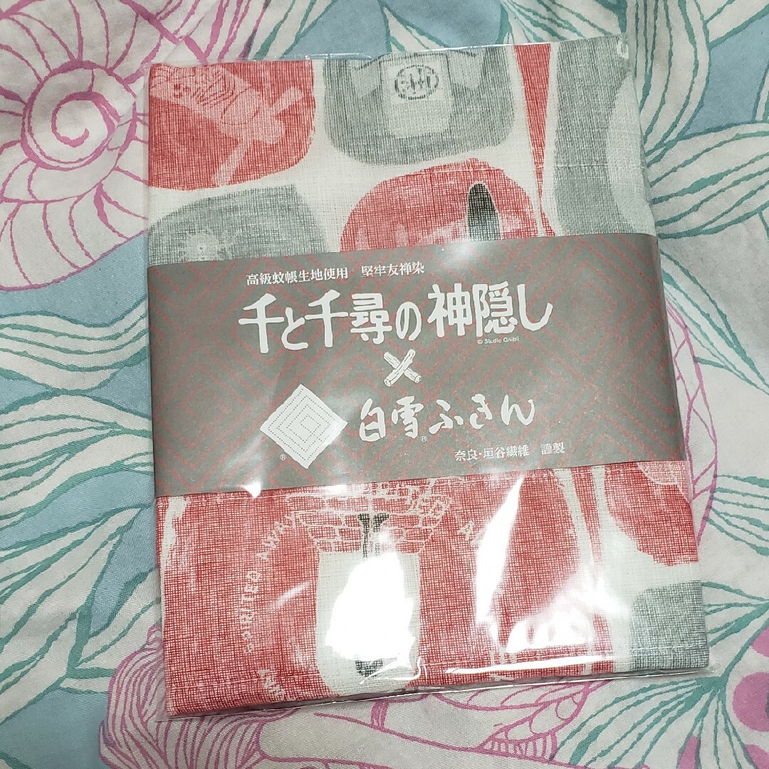 ジブリ(ジブリ)の↓【新品】 千と千尋 ふきん エンタメ/ホビーのおもちゃ/ぬいぐるみ(キャラクターグッズ)の商品写真