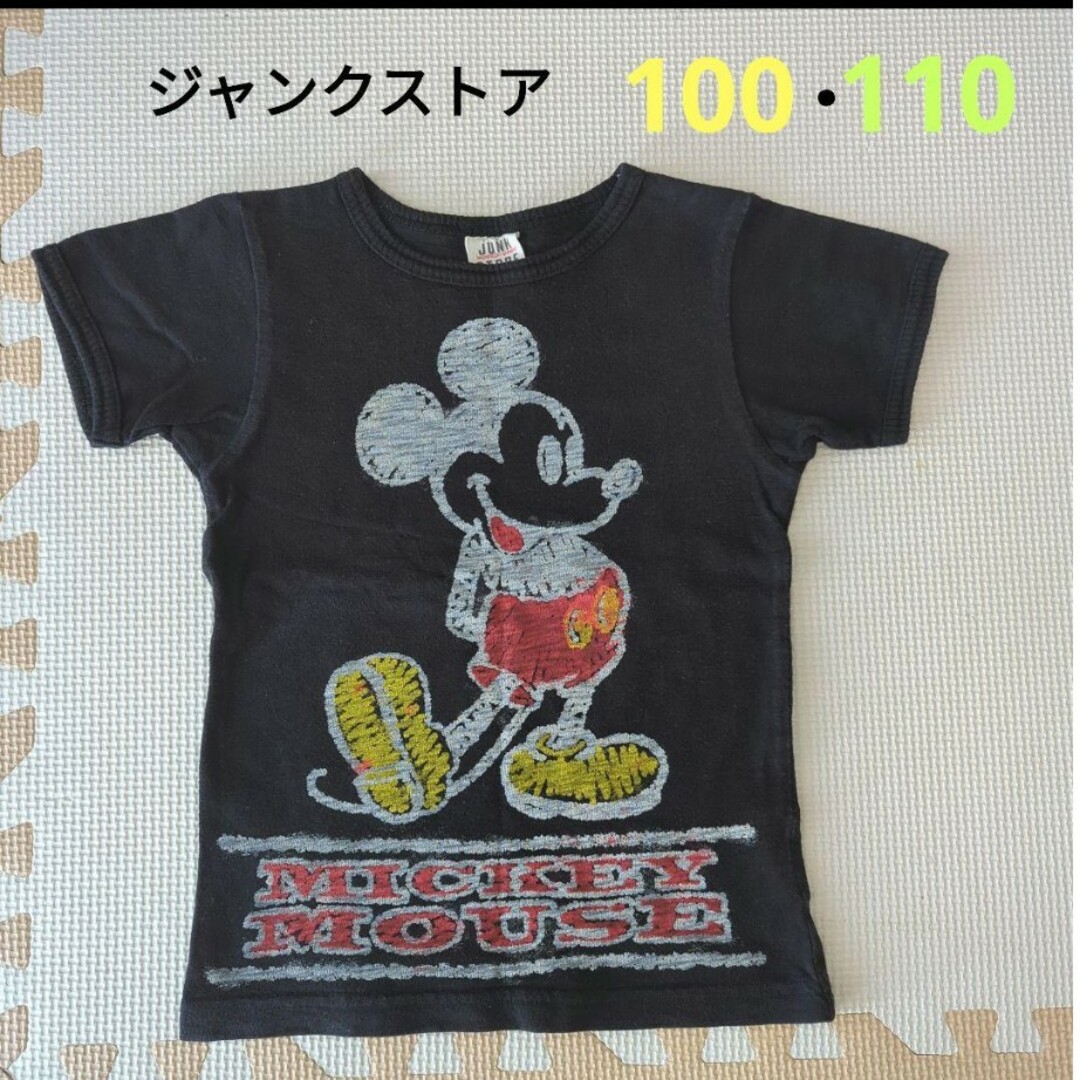 Disney(ディズニー)の中古　ジャンクストア　ディズニー　ミッキーティシャツ　黒　バクプリ　110 キッズ/ベビー/マタニティのキッズ服男の子用(90cm~)(Tシャツ/カットソー)の商品写真