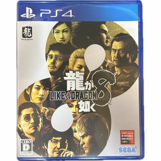 セガゲームス(SEGA Games)の【PS4】 龍が如く8(家庭用ゲームソフト)