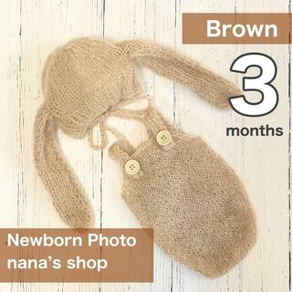 ブラウン♪3ヶ月うさぎ耳帽子とウサギコス　ニューボーンフォト衣装　ボンネット(その他)
