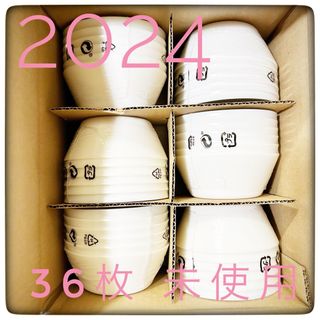 36枚 春のパンまつり 白いお皿 ヤマザキ パン祭り シール(食器)