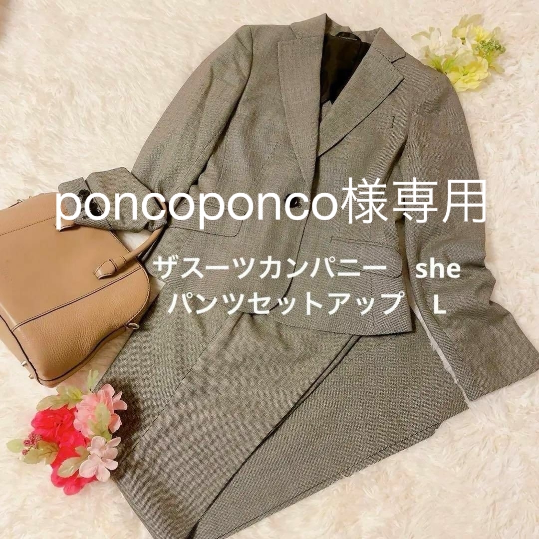 THE SUIT COMPANY(スーツカンパニー)の【極美品】ザスーツカンパニー　she パンツスーツ　L  毛　キュプラ　細見え レディースのフォーマル/ドレス(スーツ)の商品写真