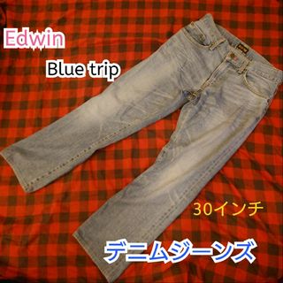 エドウィン(EDWIN)の【古着ダメージ品】Edwin blue trip デニムジーンズ 30インチ(デニム/ジーンズ)