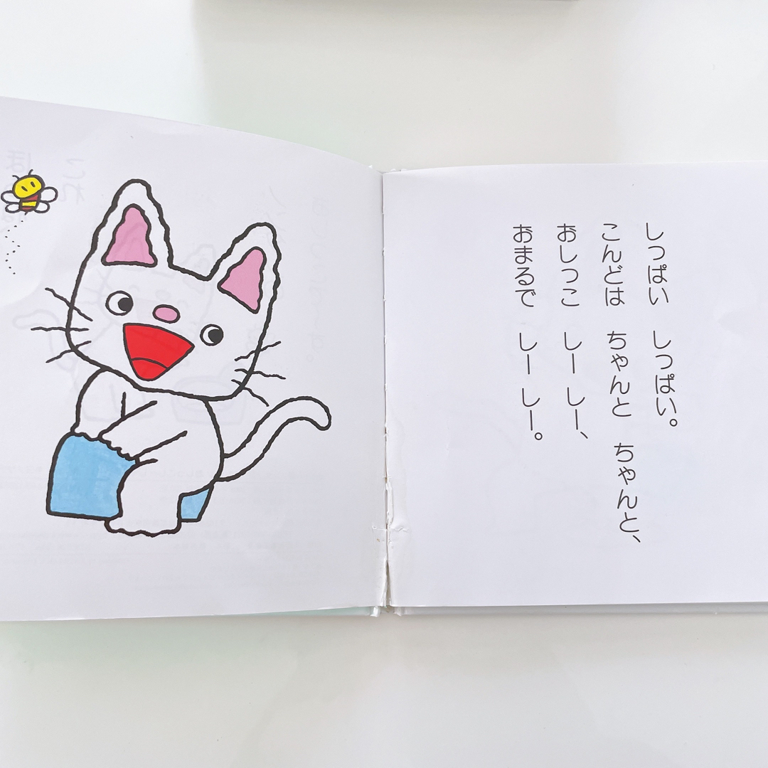 ノンタン エンタメ/ホビーの本(絵本/児童書)の商品写真