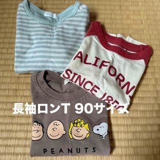 ニシマツヤ(西松屋)の長袖Tシャツ　90サイズ　まとめ売り(Tシャツ/カットソー)