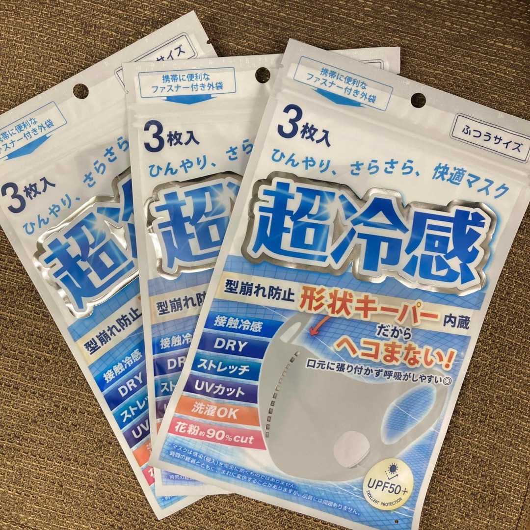 新品未開封★超冷感　形状キーパー内蔵マスク　グレー　３枚入り✖️3セット インテリア/住まい/日用品の日用品/生活雑貨/旅行(日用品/生活雑貨)の商品写真