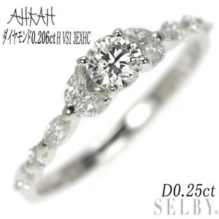 アーカー(AHKAH)のアーカー K18WG ダイヤモンド リング 0.206ct H VS1 3EXHC D0.25ct トランスペアレント(リング(指輪))