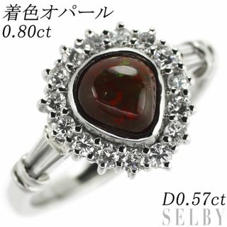 Pt900 着色オパール ダイヤモンド リング 0.80ct D0.57ct(リング(指輪))