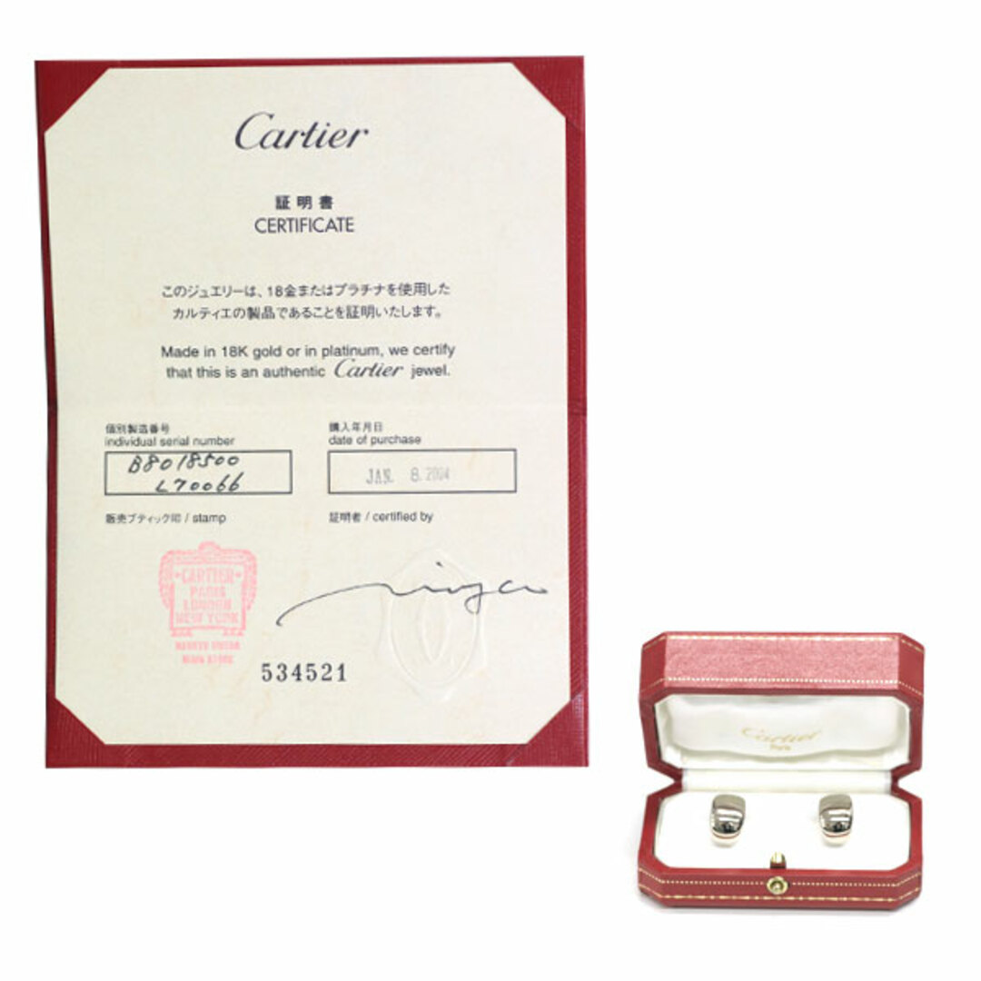 Cartier(カルティエ)のカルティエ K18WG イヤリング ヌーベルバーグ レディースのアクセサリー(イヤリング)の商品写真