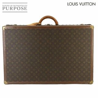 ルイヴィトン(LOUIS VUITTON)のルイ ヴィトン LOUIS VUITTON モノグラム アルゼール 75 トランク ケース バッグ ブラウン M21225 ヴィンテージ VLP 90218698(その他)