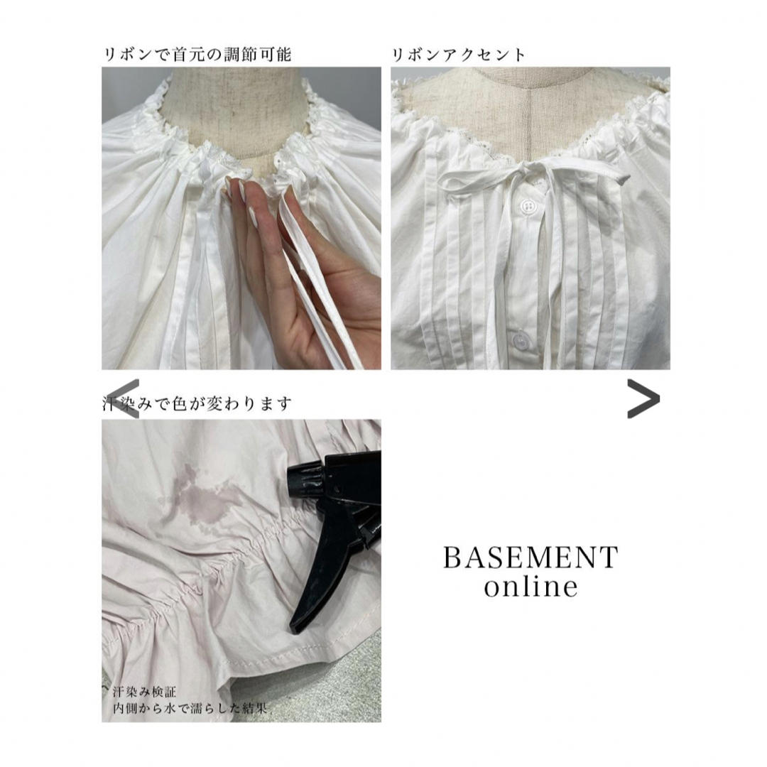 BASEMENT(ベースメント)のbasement online 新作ブラウス レディースのトップス(シャツ/ブラウス(長袖/七分))の商品写真