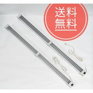 【送料無料】美品！2個セット★省電システム★マルチヒーター★ZZ-M900(電気ヒーター)