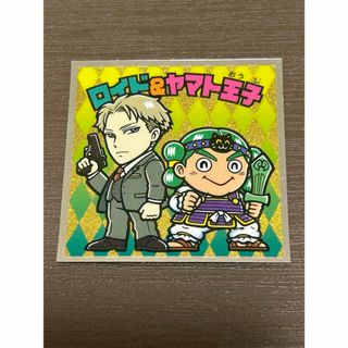 スパイファミリーマンチョコ　ビックリマン シール　S2 ロイド＆ヤマト王子(キャラクターグッズ)