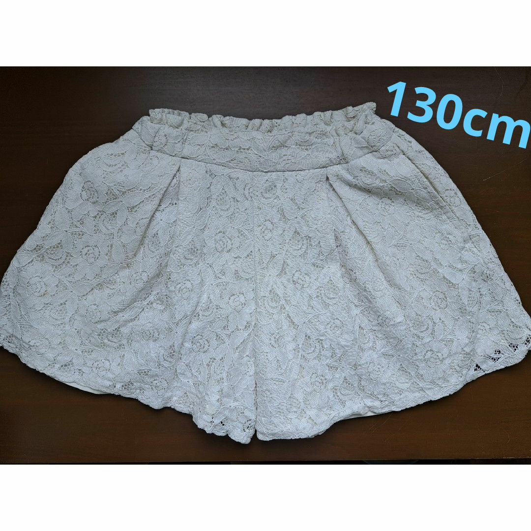 GU(ジーユー)の女の子 短パン 白レース 130cm キッズ/ベビー/マタニティのキッズ服女の子用(90cm~)(パンツ/スパッツ)の商品写真