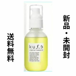 KUFU くふう　洗い流すヘアオイル　100ｍｌ(トリートメント)